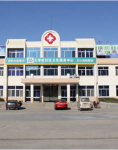 煙臺業達醫院 煙臺業達醫院