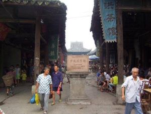 羅城鎮[四川省犍為縣羅城鎮]