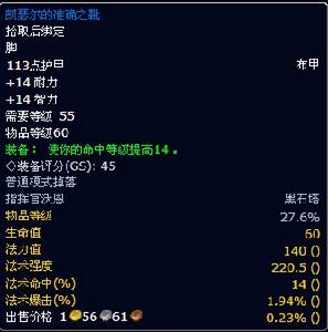 凱瑟爾的準確之靴 凱瑟爾的準確之靴