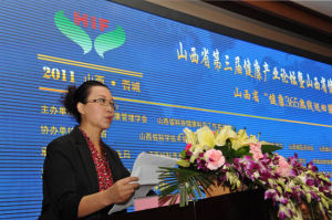 山西省健康管理學會 山西省健康管理學會