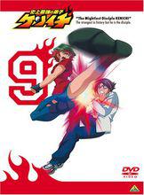 史上最強弟子兼一[TMS Entertainment改編的電視動畫]