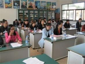 求知文化補習學校