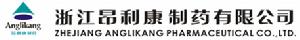 昂利康製藥有限公司 昂利康製藥有限公司