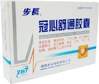 冠心舒通膠囊 冠心舒通膠囊
