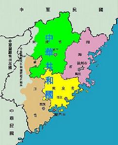 中華共和國 中華共和國