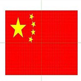 紅旗標準 紅旗標準