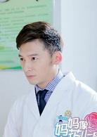 你不知道的事[2014年中國電視連續劇]