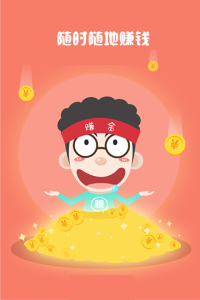 快感鎖屏 快感鎖屏