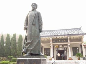 黃岡市浠水聞一多紀念館