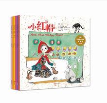 百年童話繪本&middot;典藏版（全套5輯共30冊）