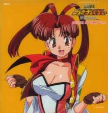 勇者王GaoGaiGar Final