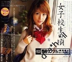 女子校生 女子校生