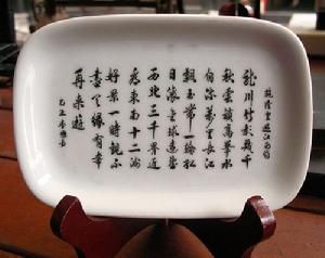 陶瓷雕刻 陶瓷雕刻