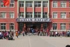 瓦房店市新華國小 瓦房店市新華國小