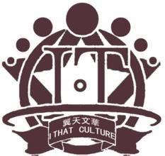 翼天文華 翼天文華