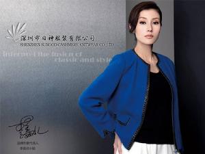 日神的時尚著裝