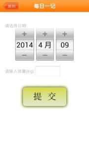 懶人減肥 懶人減肥