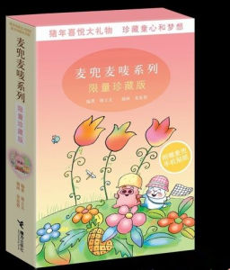 《麥兜麥嘜系列》