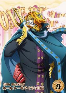 佩德羅[《海賊王》俠客團團長]