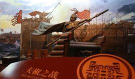 夫椒之戰 夫椒之戰