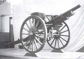 杭村大捷 杭村大捷