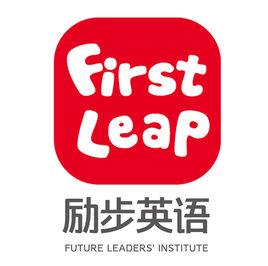 勵步兒童教育 勵步兒童教育