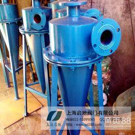 全旋流器分離法