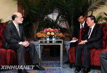 國務院副總理王岐山會見美聯儲主席伯南克