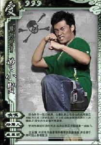 三國殺殺殺 三國殺殺殺