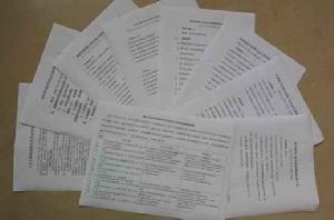 學位論文 學位論文