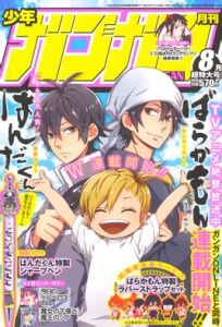 元氣囝仔 元氣囝仔