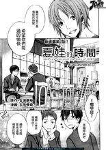 吉浦康裕作品《夏娃的時間》2