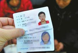 成都女大學生失蹤事件 成都女大學生失蹤事件