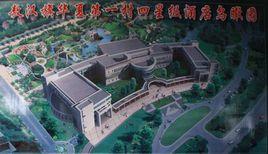 華夏第一村溫泉度假村 華夏第一村溫泉度假村