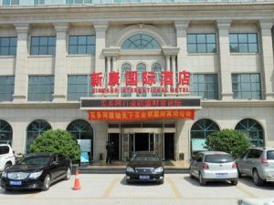 運城新康國際大酒店 運城新康國際大酒店