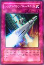 同調[遊戲王卡片系列]