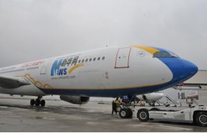 新華網號民航飛機 新華網號民航飛機