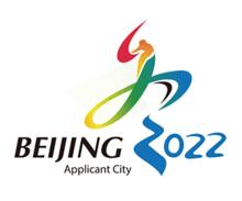 北京冬奧會