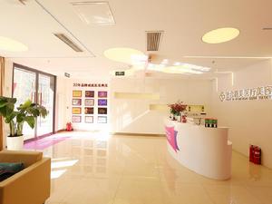 北京惠合嘉美醫療美容診所