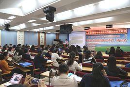 北京市朝陽區王四營中心國小 北京市朝陽區王四營中心國小