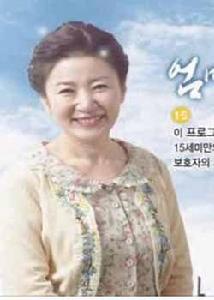 美麗的母親 美麗的母親