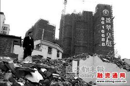 東崗嶺村 東崗嶺村