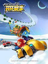 開開賽車圖片冊