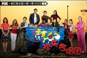 《歡樂合唱團》 劇照