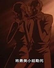 行兇現場（應該是釣線，圖上是麻繩）