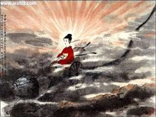 《九歌&middot;雲中君》詩意畫