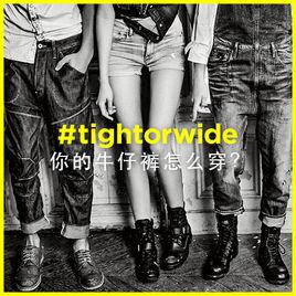 gstar[牛仔服飾品牌]