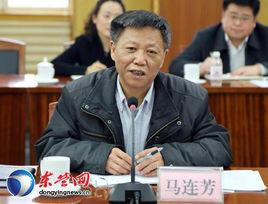 馬連芳[科學技術部辦公廳主任]