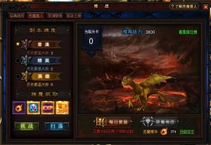 奇蹟來了惡魔獵人