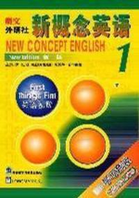 朗文外研社新概念英語